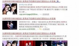 致远最新爆料新闻事件是什么,揭秘重大新闻事件内幕